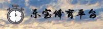 乐宝(LEBAO)官方网站 · 畅享竞技 · T8K9